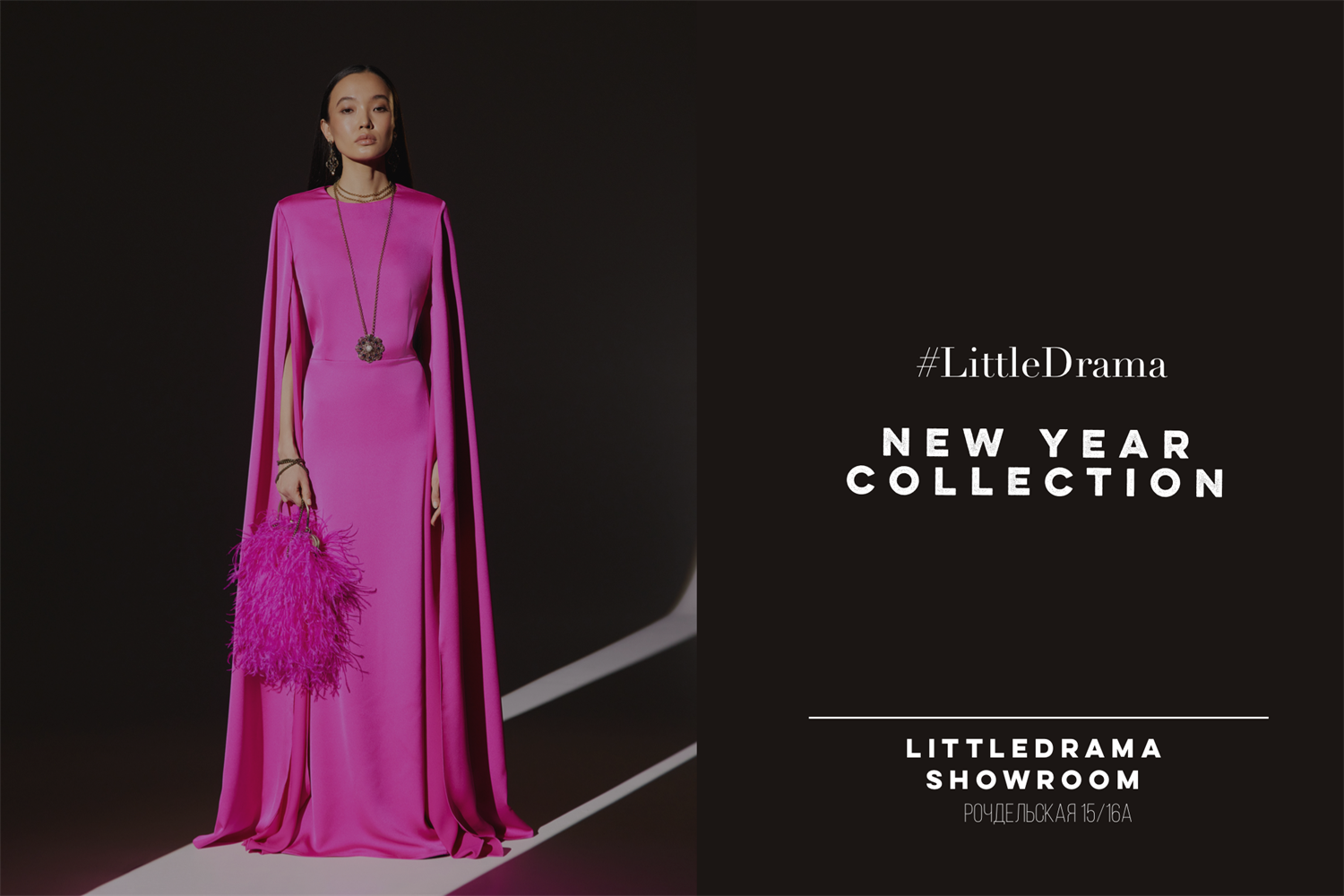 Cocktail 22/23 by LittleDrama