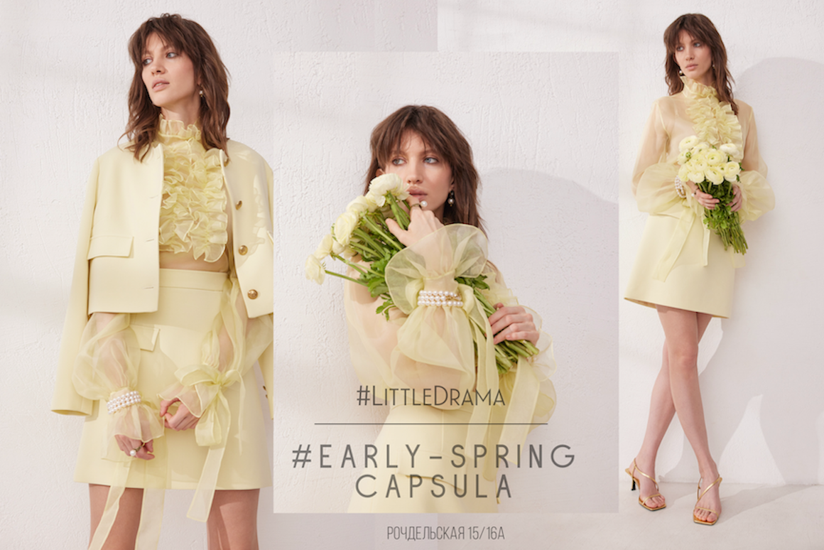 Early-SPRING Capsula